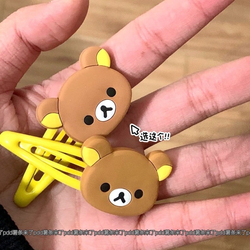 Sevimli Rilakkuma Karikatür Sa - Tech Hair Accessories incelemesi ve fiyatı